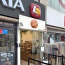 롯데리아안양점 | 안양역빵집 오지크로스 - 롯데리아 옆 베이커리 안양맛집 (내돈내산) 평일구매후기