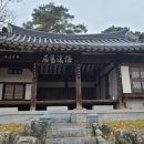 율수재(聿修齋) | 창녕조씨 - 조위의 율수재(聿修齋)1686년