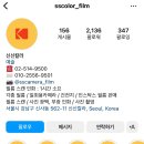 신신칼라