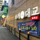 GS사직점 이미지