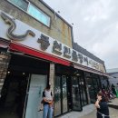 이억집 | [인천 장어 맛집] 풍천민물장어 이억집 방문 후기