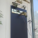 숨맑은집평촌점 이미지