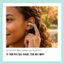 하이버드코리아 | 소니 링크버즈 클립(LinkBuds Clip) 장단점 실사용 후기 - 귀에 끼지 않는 이어폰, 진짜 써도 될까?