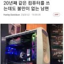 컴인PC방 이미지