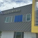 화남면 다목적회관 이미지
