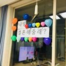 프로포즈식당 이미지