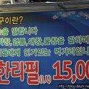 최가네 곱창 이미지