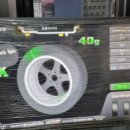 공룡타이어 길병원점 이미지