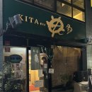 팀메이크짐 | [오사카 맛집] 키타스시혼텐 Kitasushi honten 우메다 스시 맛집 웨이팅 메뉴추천