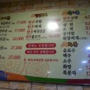 하양농장한우촌 이미지