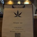 야키토리낙원