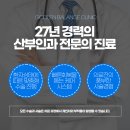 골든발란스의원 이미지