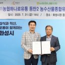 화성유통