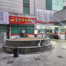 모아한우식육식당 이미지