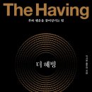 해빙 - 강서구 마곡중앙로 161-8 | 해빙