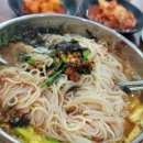 경주면 국시리