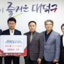 대덕가스 네이버블로그