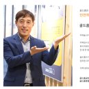 골드홈공업 주식회사