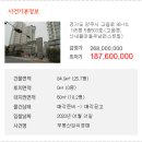 우남아파트 105동 이미지