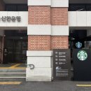 스타벅스 세종대로점