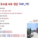 장안인력 이미지
