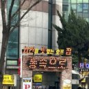 사평주유소 이미지