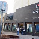 늘푸른생선 - 강동구 구천면로34길 12 | 늘푸른생선