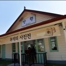 간이역 - 사천시 사천향교로 1 | 간이역
