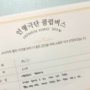 대남초등학교 병설유치원 이미지