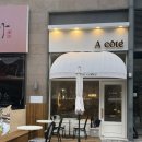 A카페 | [시흥] 배곧 카페 아코테(a cote) | 배곧 신상 감성 카페 솔직후기