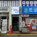 종로1층엔약국 이미지