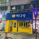 정이다방 네이버블로그