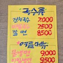 아이엠꼬마김밥수원