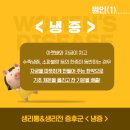 3쾌경희한의원 이미지