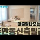 어반스뷰5차 이미지