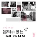 한국도시미술공사