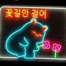 서산다님길협동조합 이미지