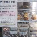 파리바게트 동해묵호점 이미지