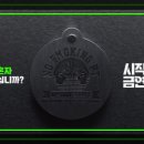 금연축산 이미지