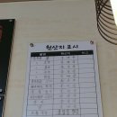 구수2세천 이미지