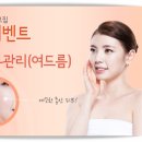 청담모델성형외과의원 이미지