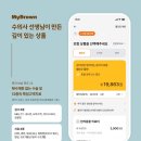마이브라운
