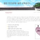 원창학원 이미지