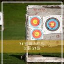벨파스트 Daum카페