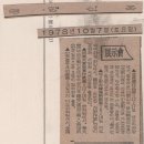 미도파