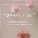 소소소×셀프워케이션 네이버블로그