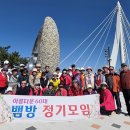 10월여행 결산내역 이미지