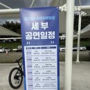 금호강3 | 대구 금호강 수상레저 체험장(지저동 754-3), 카약 후기 (카약 타는법 ★)