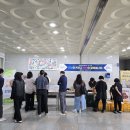 천안시농특산물유통사업단