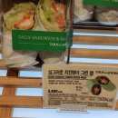 뚜레1번가 햄치즈토스트 &amp; 치킨텐더 그린랩 후기